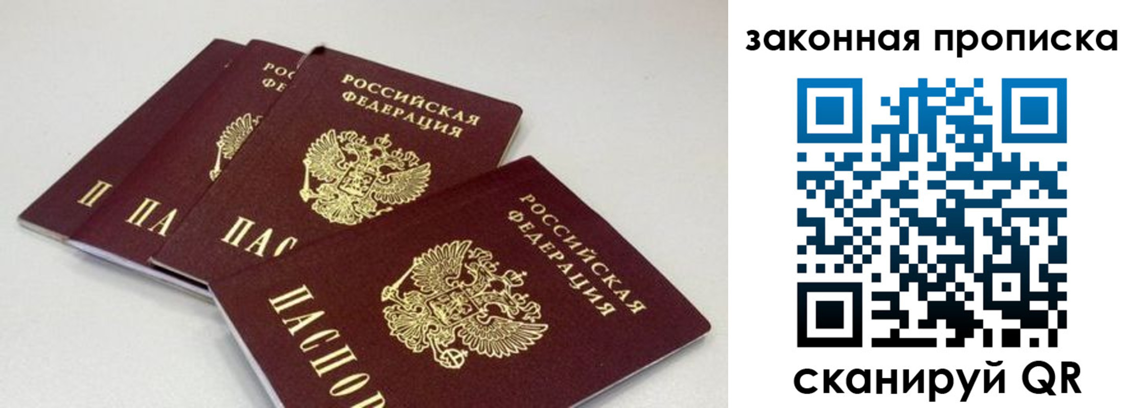 пропишу в квартире в Усть-Лабинске