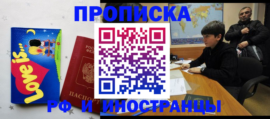 пропишу в квартире в Усть-Лабинске