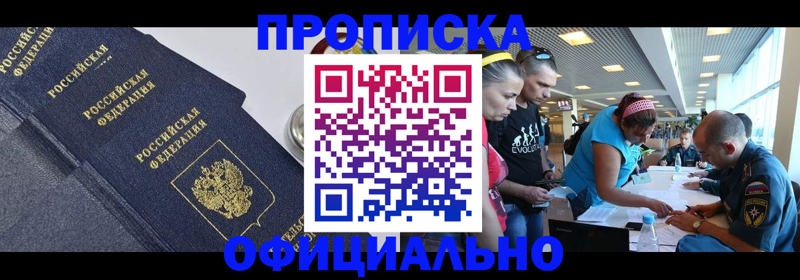 пропишу в квартире в Усть-Лабинске