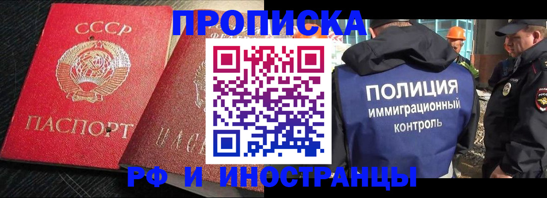 регистрация для школы в Усть-Лабинске
